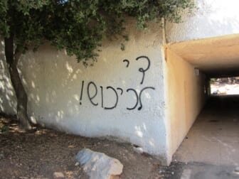 photo of graffiti near Valley of Cross end the occupation