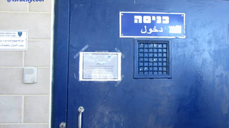 photo prision door, image Machene ofer