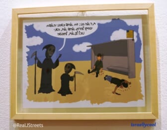Israeli cartoon contest sponsored by Jerusalem Press Club and Holon cartoon on display Angel of Death
