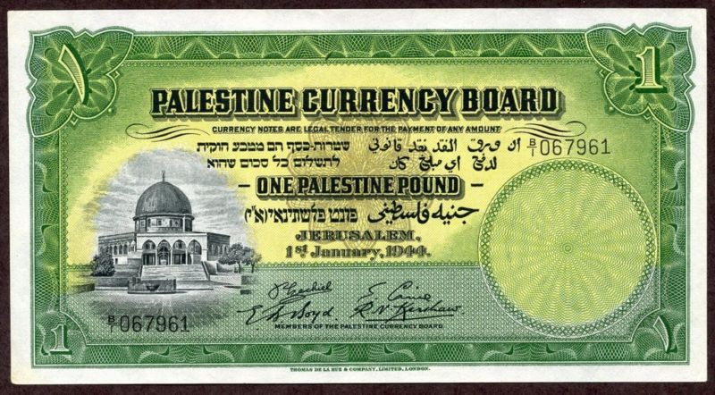 ISRAEL-PALESTINE-CURRENCY-BOARD-1-POUND-banknote
