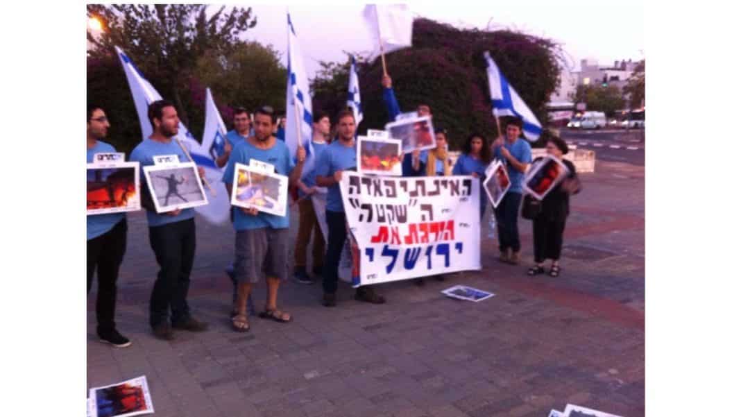 Making Noise For Israel