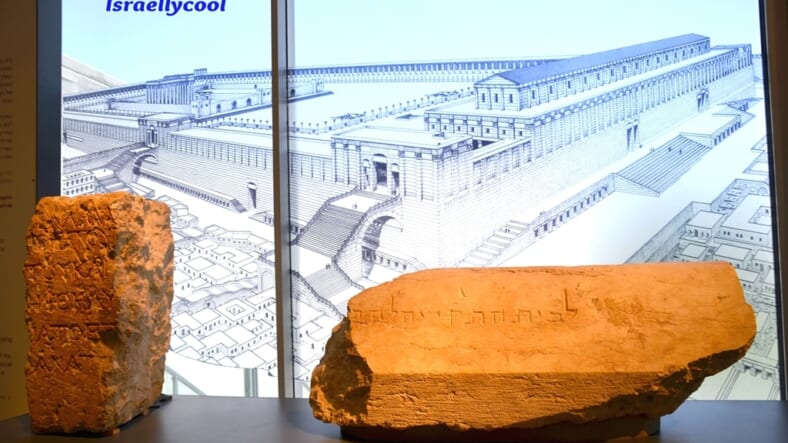 stone from Temple that was found and put in Israel Museum