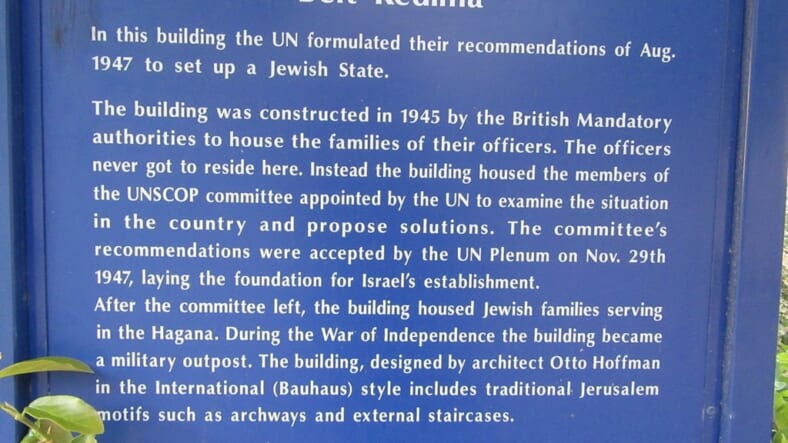 Informational sign posted at Beit Kedima, where UNSCOP stayed in 1947