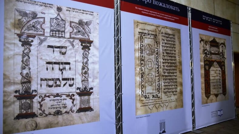 At Israel National Library signing of agreement for Gunzburg collection digital access