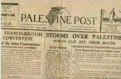 Palestine-Post-newspaper-512.jpg