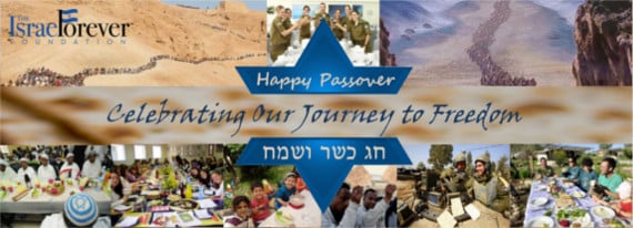 Pesach570x206