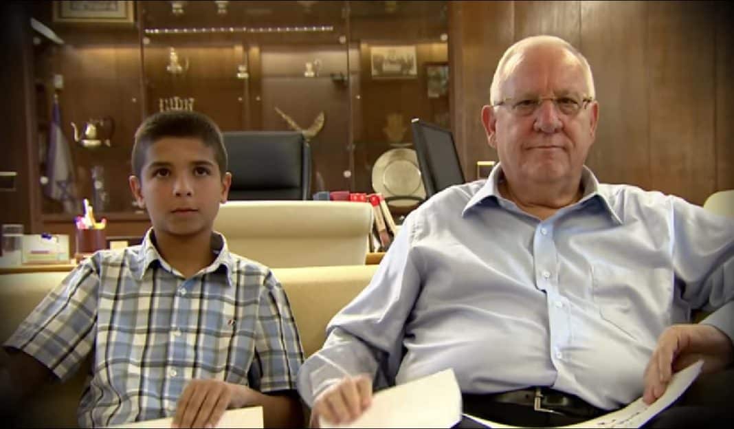 Bullying. Israel, Rivlin