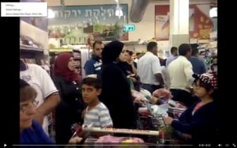 Ramadan, Rami Levy