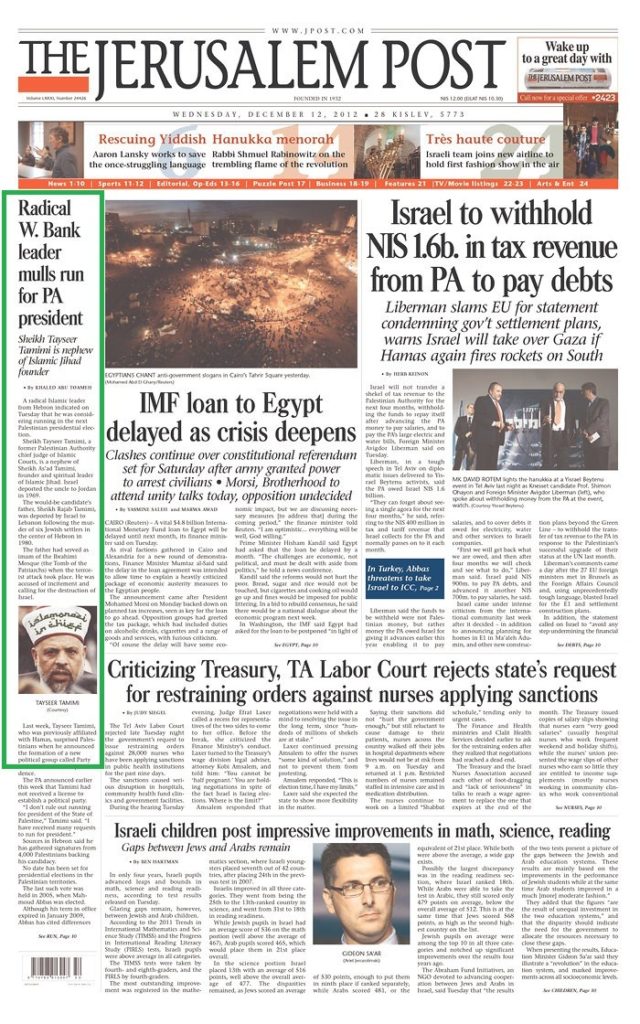 Tayseer Rajab Tamimi Jpost