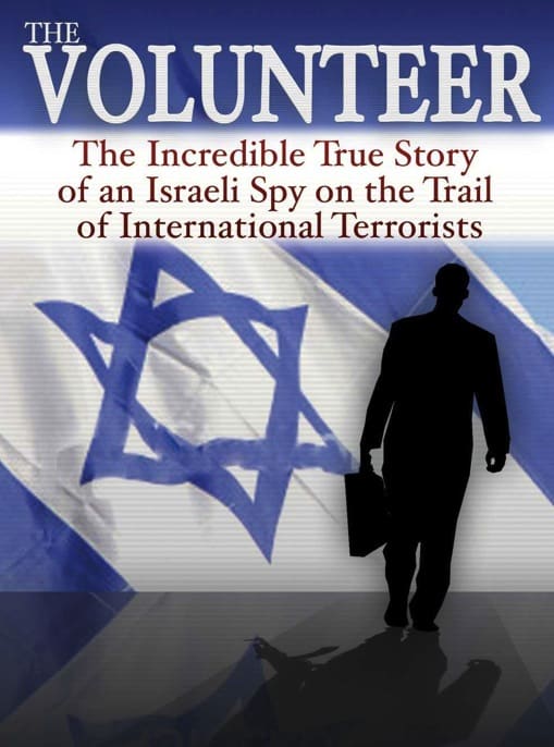 book about mossad training book about mossad training