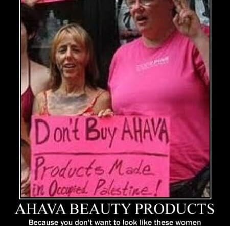 ahava poster