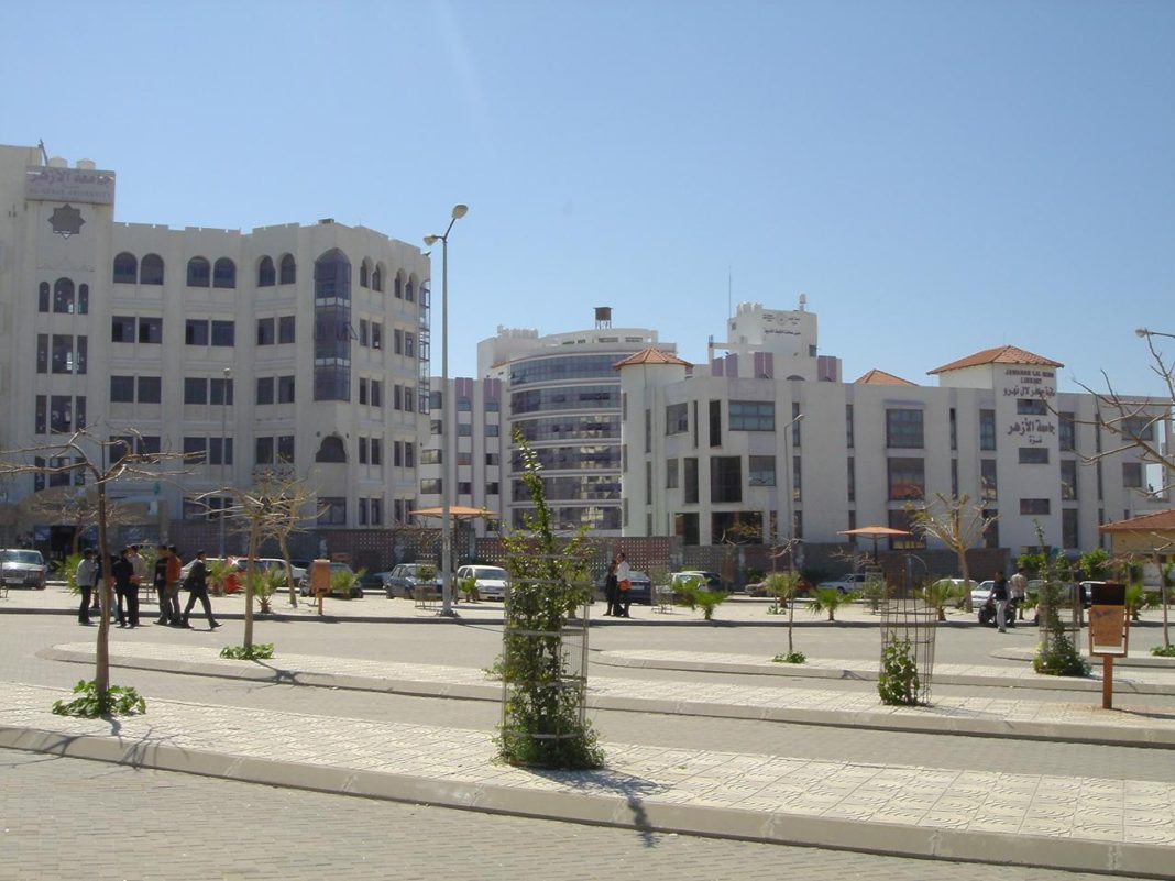 al azhar university