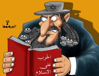 antisemitic cartoon