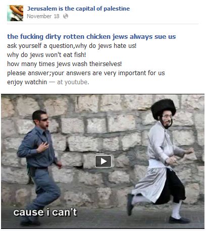 antisemitism 6