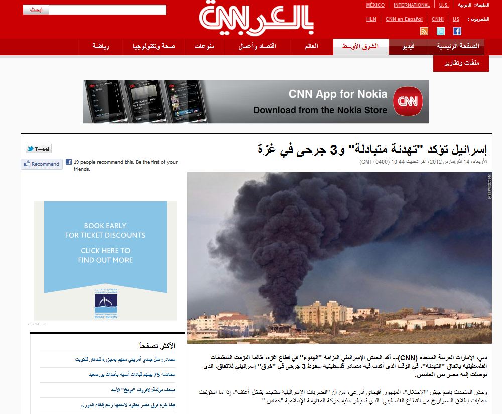 arab cnn