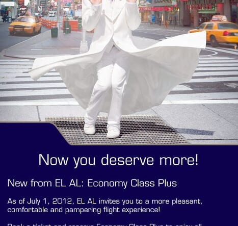 el al advert