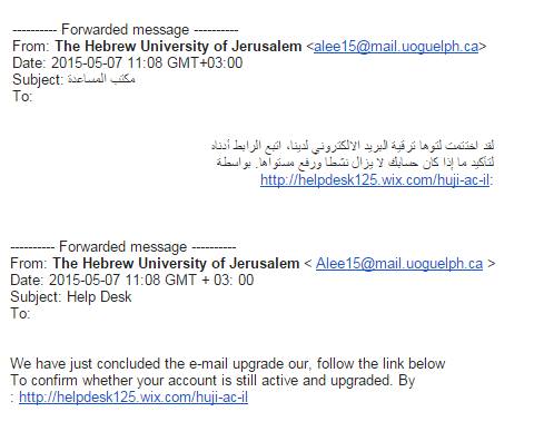 email to hebrew universtity spam phishing including arabic