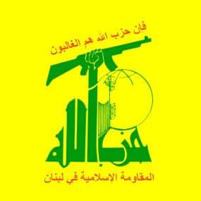 hezballah