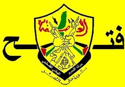 fatah emblem