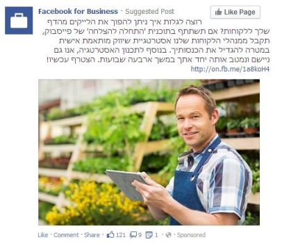 fb dude