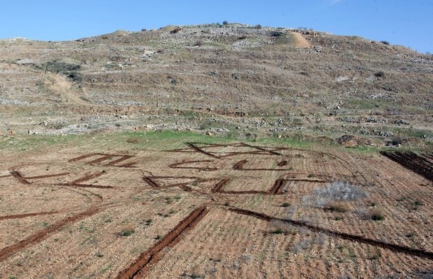 star of david field