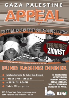 gaza-appeal.jpg