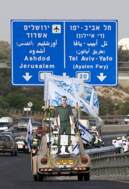 Gilad Shalit cutout Gilad Shalit cutout