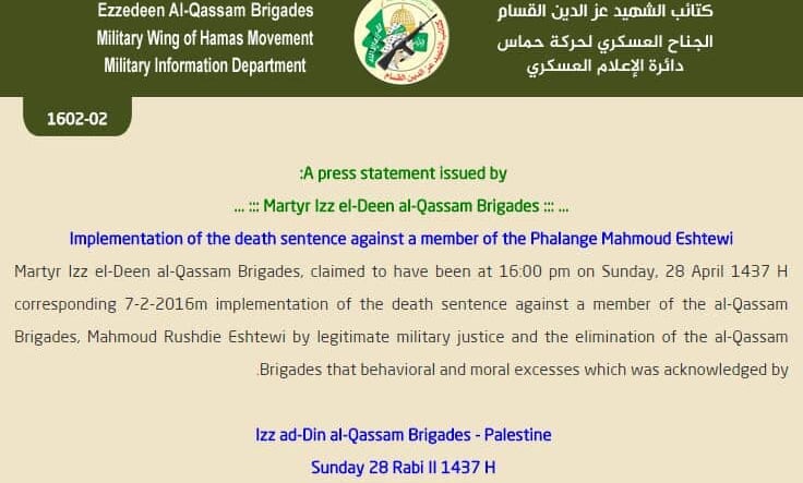 hamas announcement