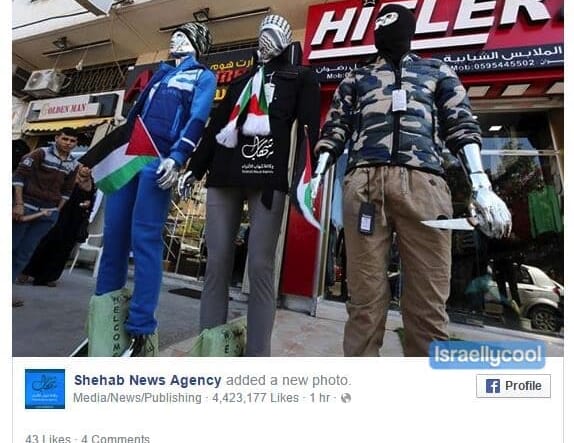 Gaza hitler store
