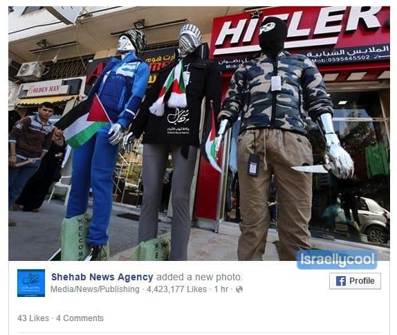 Gaza hitler store