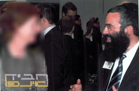 julia gillard Chabad