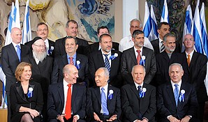 knesset-pic