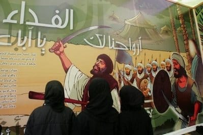 lebanese poster - AFP