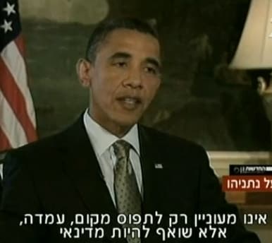obama interview