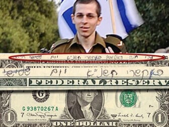 shalit dollar