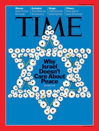 time cover Israel