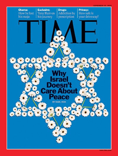 time cover Israel