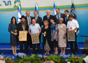first Jerusalem Unity Prize