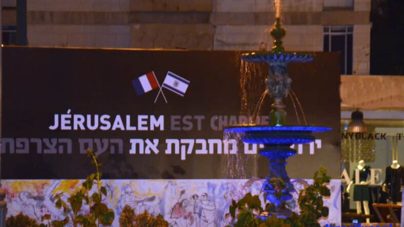 large sign in Paris Square